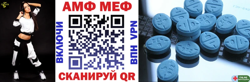 Амфетамин 97%  Юрьев-Польский 