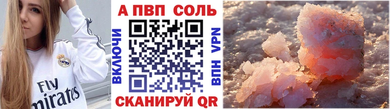 Alpha PVP кристаллы  наркота  Юрьев-Польский 
