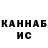 МЕТАДОН кристалл Nurbek Zhanuzak