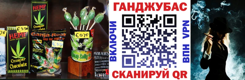 Canna-Cookies конопля  дарнет шоп  Юрьев-Польский 