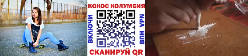 кракен маркетплейс  Юрьев-Польский  КОКАИН FishScale 
