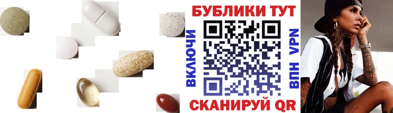 ЭКСТАЗИ MDMA купить наркотик Юрьев-Польский