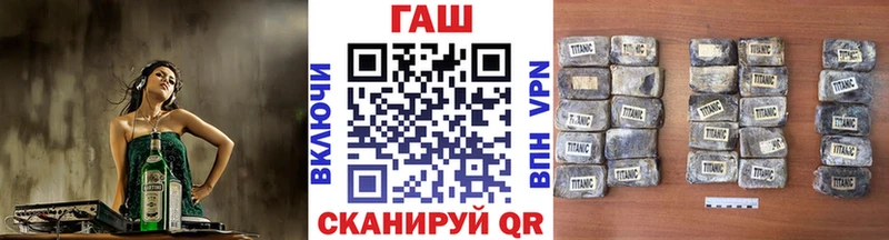 сколько стоит  Юрьев-Польский  блэк спрут   ГАШИШ хэш 