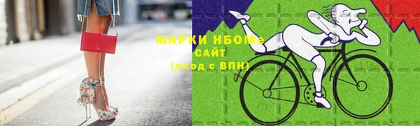 спайс Алексин