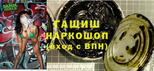марихуана Алексеевка