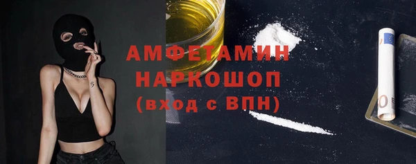 спайс Алексин