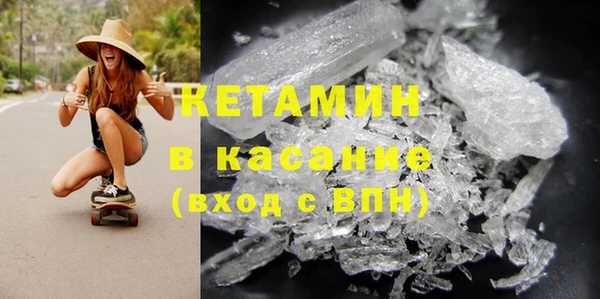 спайс Алексин