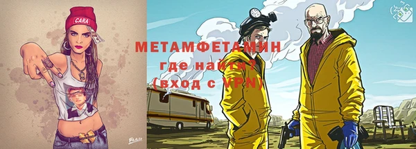 спайс Алексин