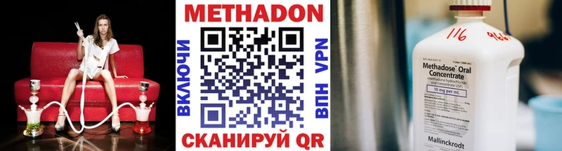 гидра ТОР  Юрьев-Польский  Метадон VHQ 
