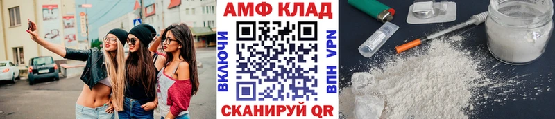 купить закладку  Юрьев-Польский  Первитин Methamphetamine 