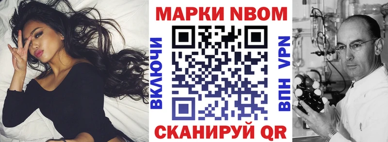где купить Юрьев-Польский Наркотические марки 1,5мг