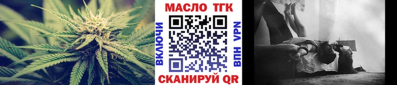 ТГК вейп с тгк  это как зайти  Юрьев-Польский 
